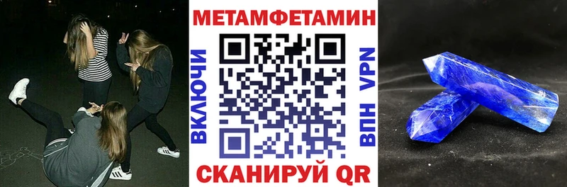 Amphetamine 97% Покачи