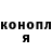 Cocaine Колумбийский Ole Isaev