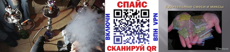 БУТИРАТ оксибутират Покачи