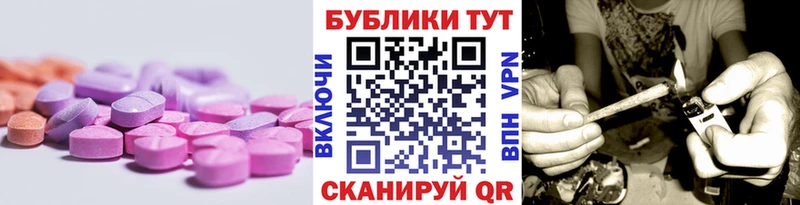 Ecstasy диски  Покачи 