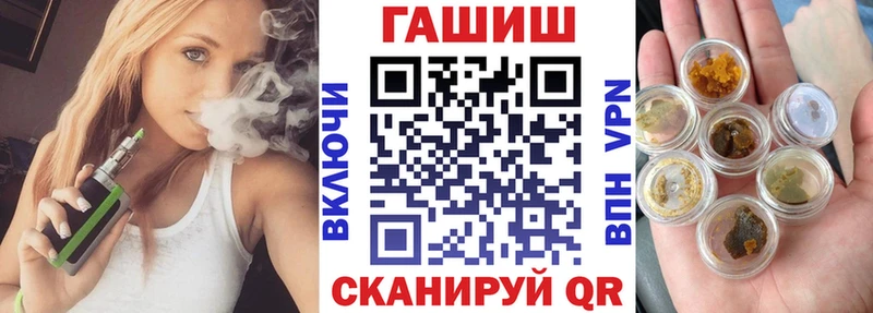 ГАШИШ гарик  Покачи 