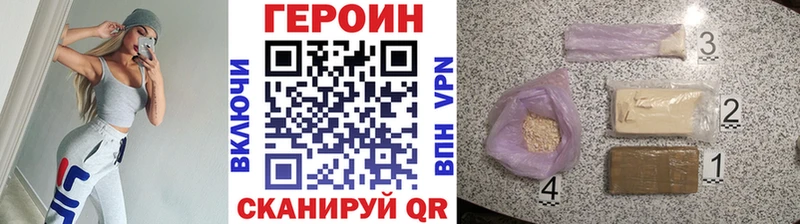 площадка состав  Покачи  Героин хмурый 