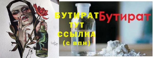 трава Надым