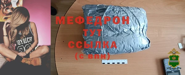 трава Надым