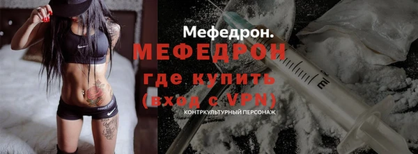 трава Надым