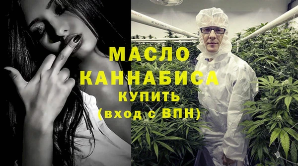 бутик Нефтекумск
