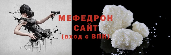 бутик Нефтекумск