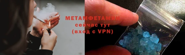 2c-b Нефтегорск