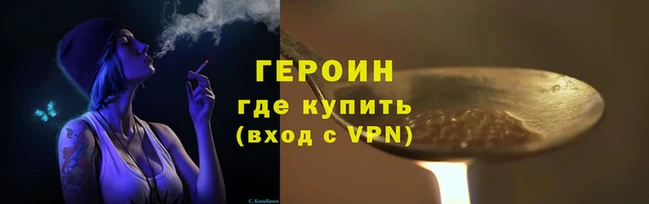 трава Надым
