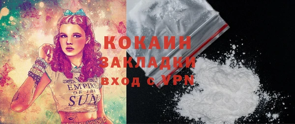 трава Надым