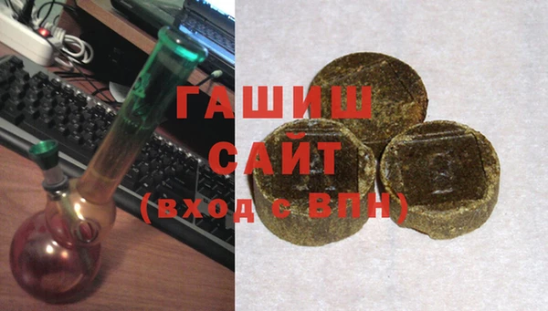 бутик Нефтекумск