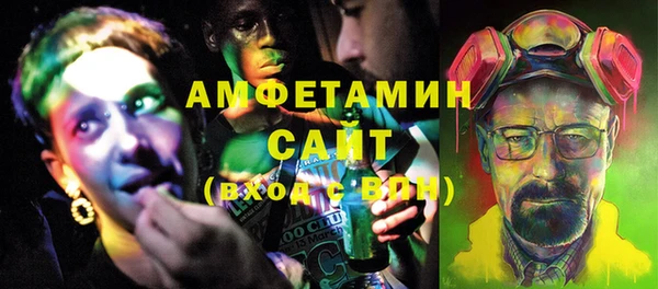 бутик Нефтекумск