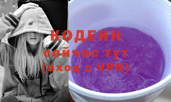 бутик Нефтекумск