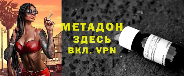 бутик Нефтекумск