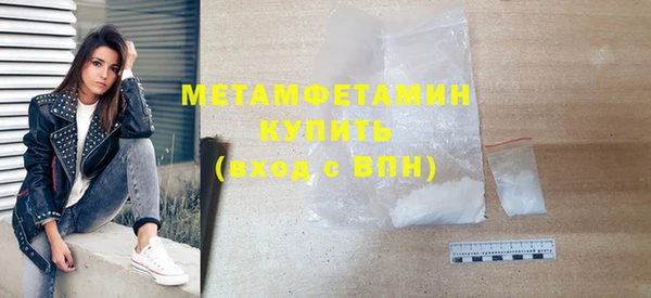 метадон Навашино