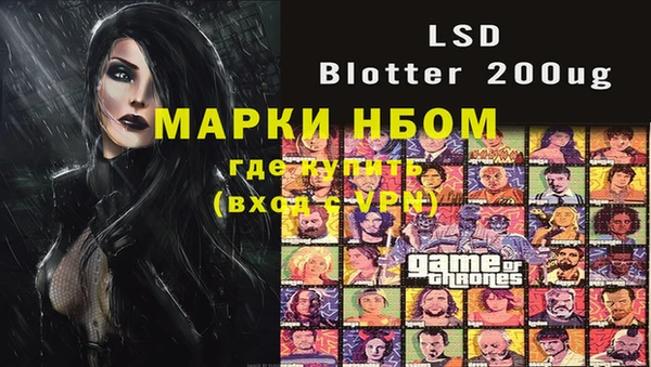 бутик Нефтекумск