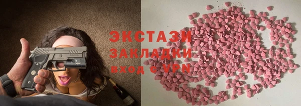 бутик Нефтекумск