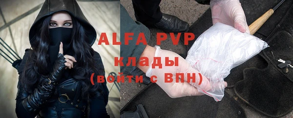 бутик Нефтекумск