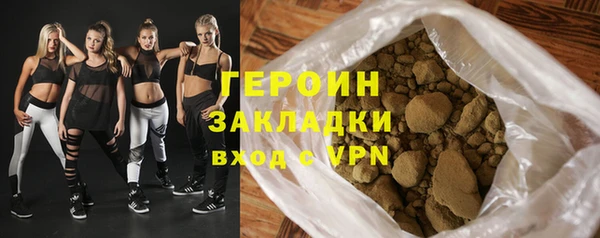 метадон Навашино