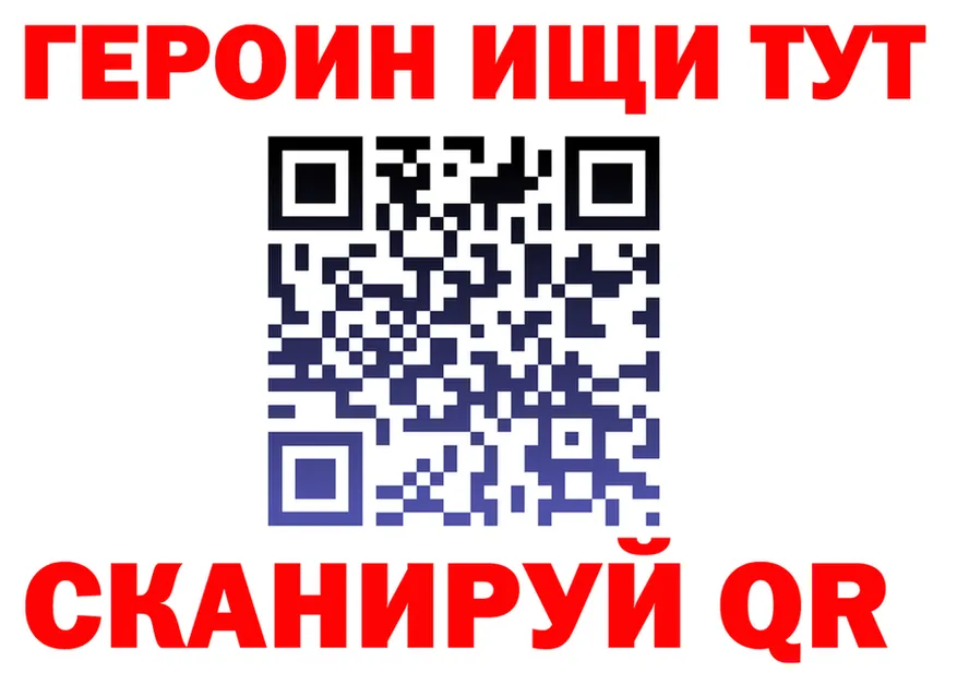 ГАШ Изолятор ссылки дарк нет мега Покачи