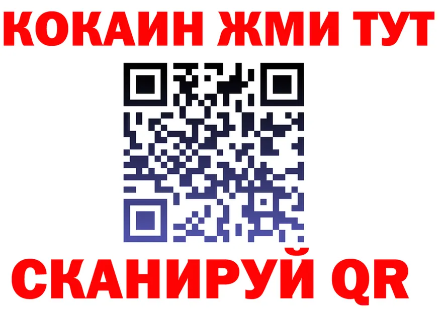 A-PVP СК КРИС зеркало площадка ОМГ ОМГ Покачи