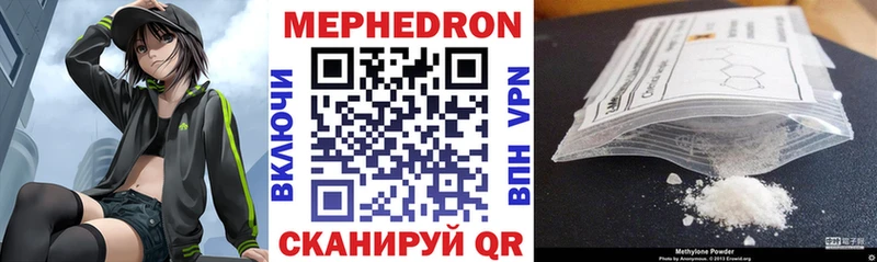 KRAKEN ссылка  Покачи  Меф кристаллы  даркнет сайт 