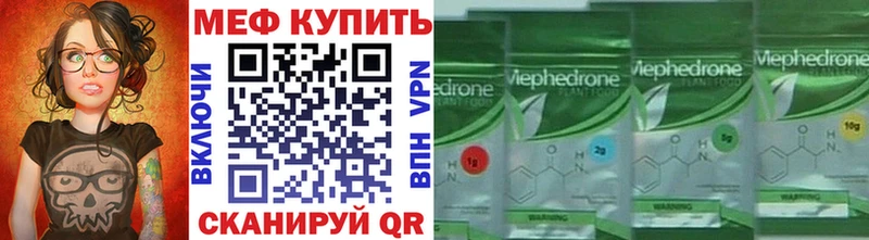 Мефедрон мука Покачи