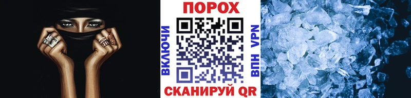 Первитин винт Покачи