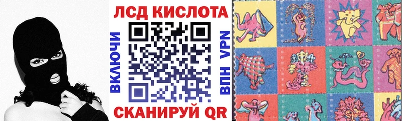 Марки 25I-NBOMe 1,5мг  darknet формула  Покачи 